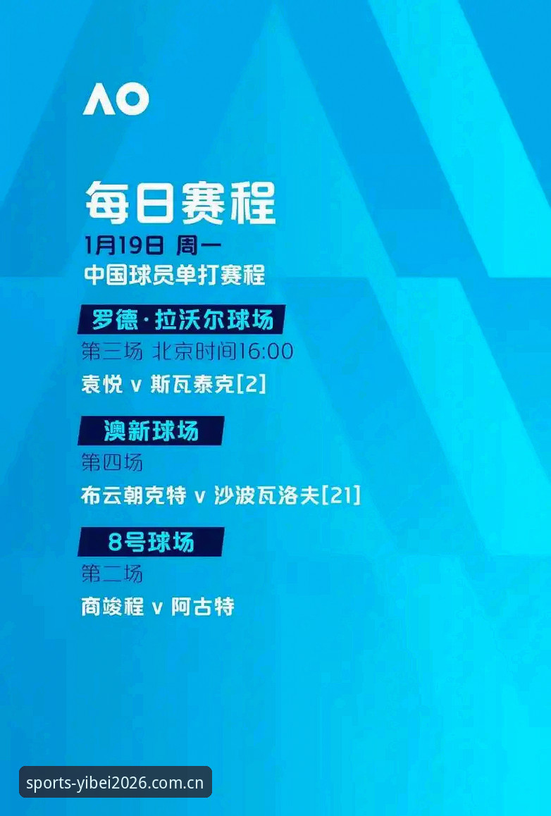 易倍体育EMC注册最新版使用教程：2026新版平台操作指南