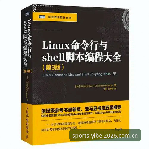 易倍体育最新版本 易倍体育最新版本安装与使用教程——手把手带你玩转2026新版