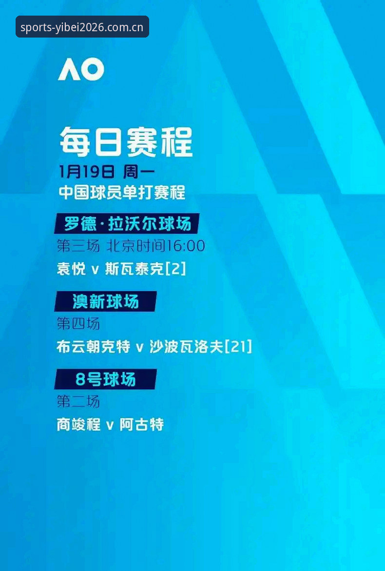 易倍体育EMC最新版官方下载 深度揭秘:易倍体育EMC最新版官方下载,2026新版背后的重大升级