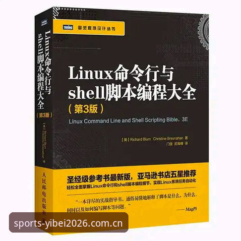 易倍体育怎么样必备 易倍体育官网2026新版实用指南:注册、操作与高效体验必备知识