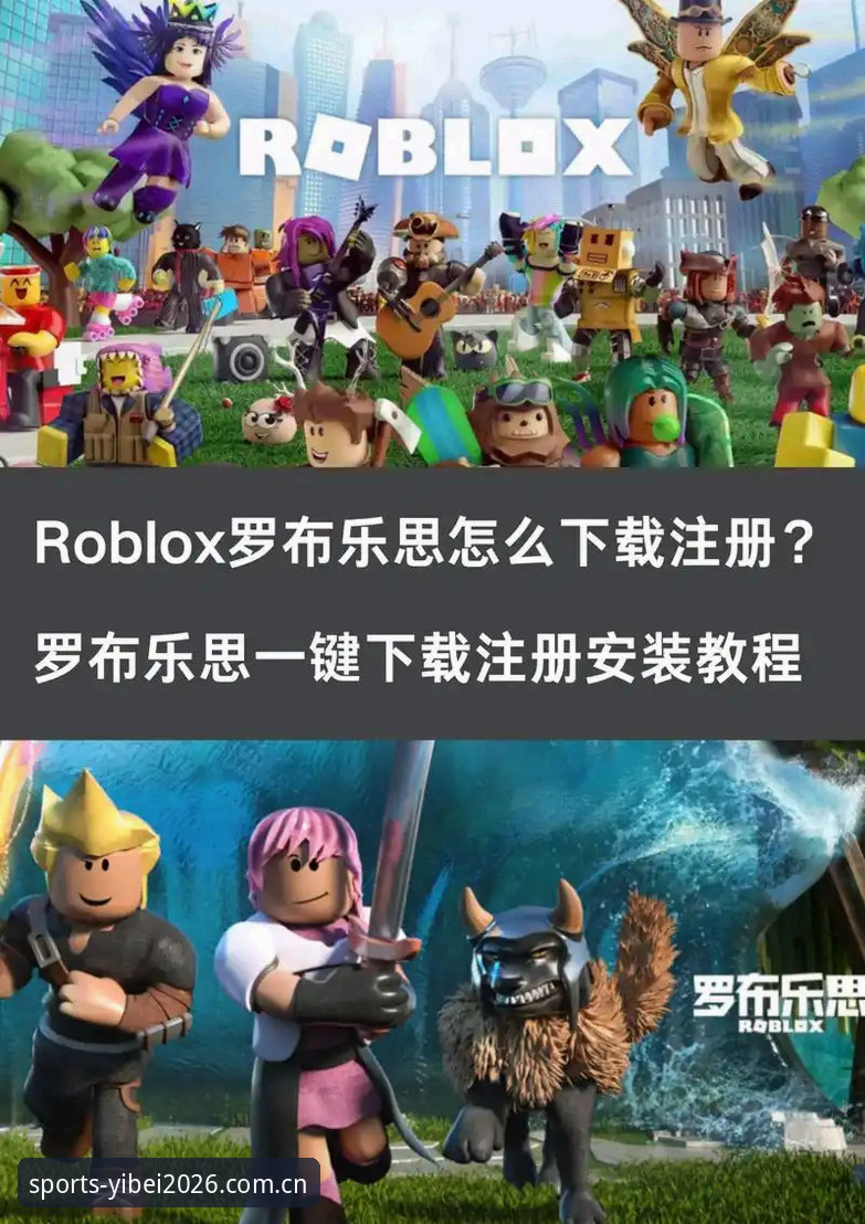 易倍体育注册安装教程：如何快速完成官方平台下载与账号激活？